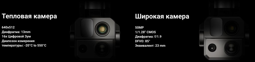 autel evo max 4t camera autel evo max 4t camera