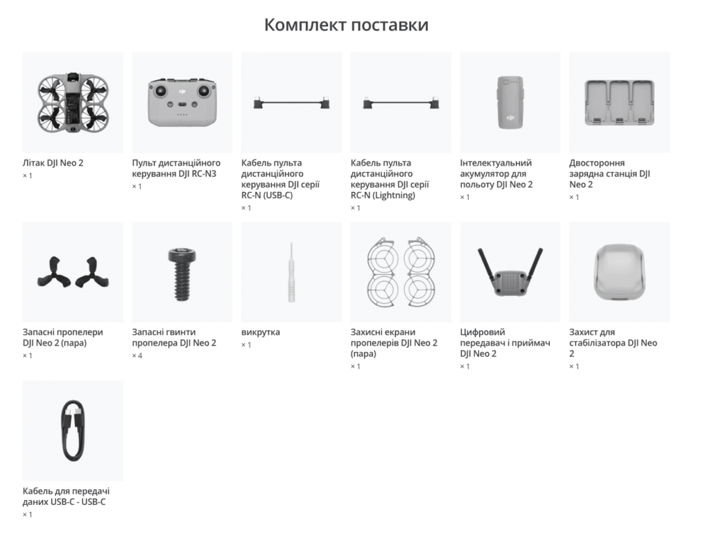 dji Neo 2 Fly more combo box